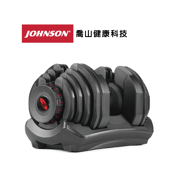 JOHNSON   BowFlex 1090i 可調式啞鈴 2-24Kg